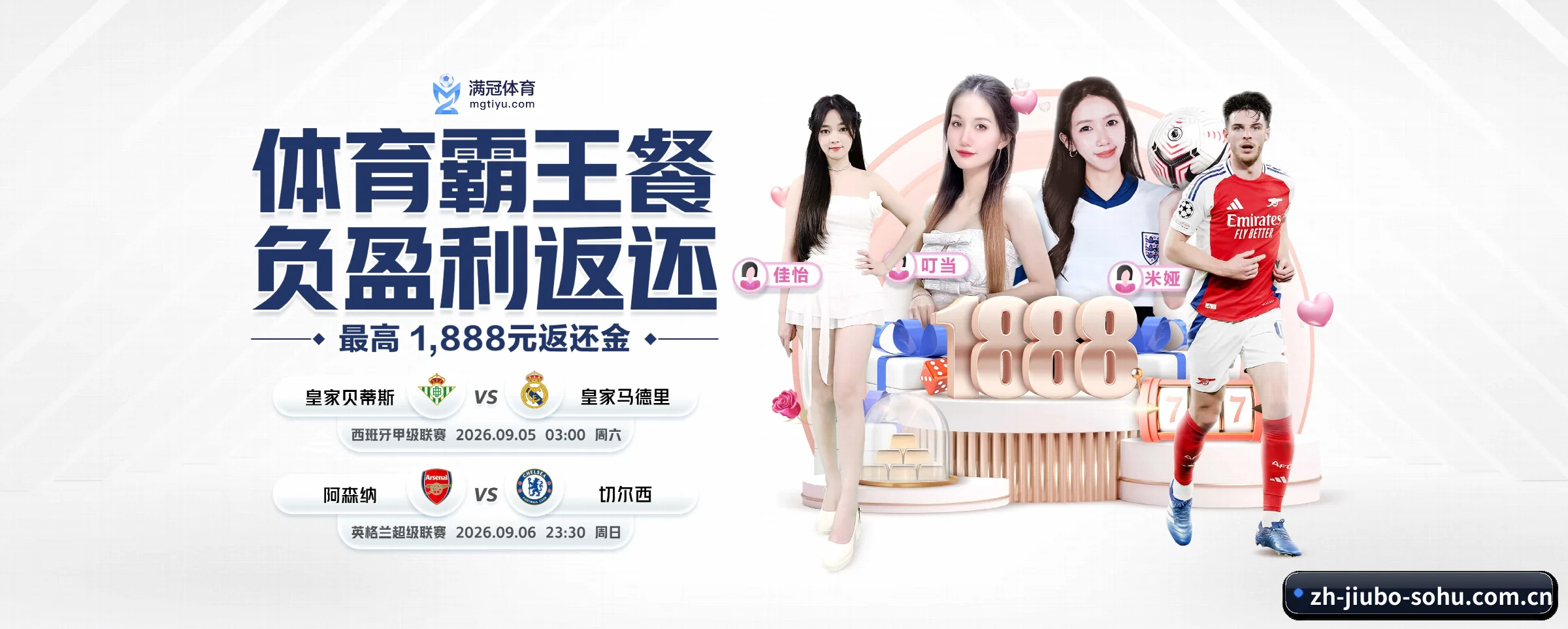 规模扩大 - 市场覆盖范围大幅扩大,合作品牌阵容持续壮大,用户基数稳步增长。
