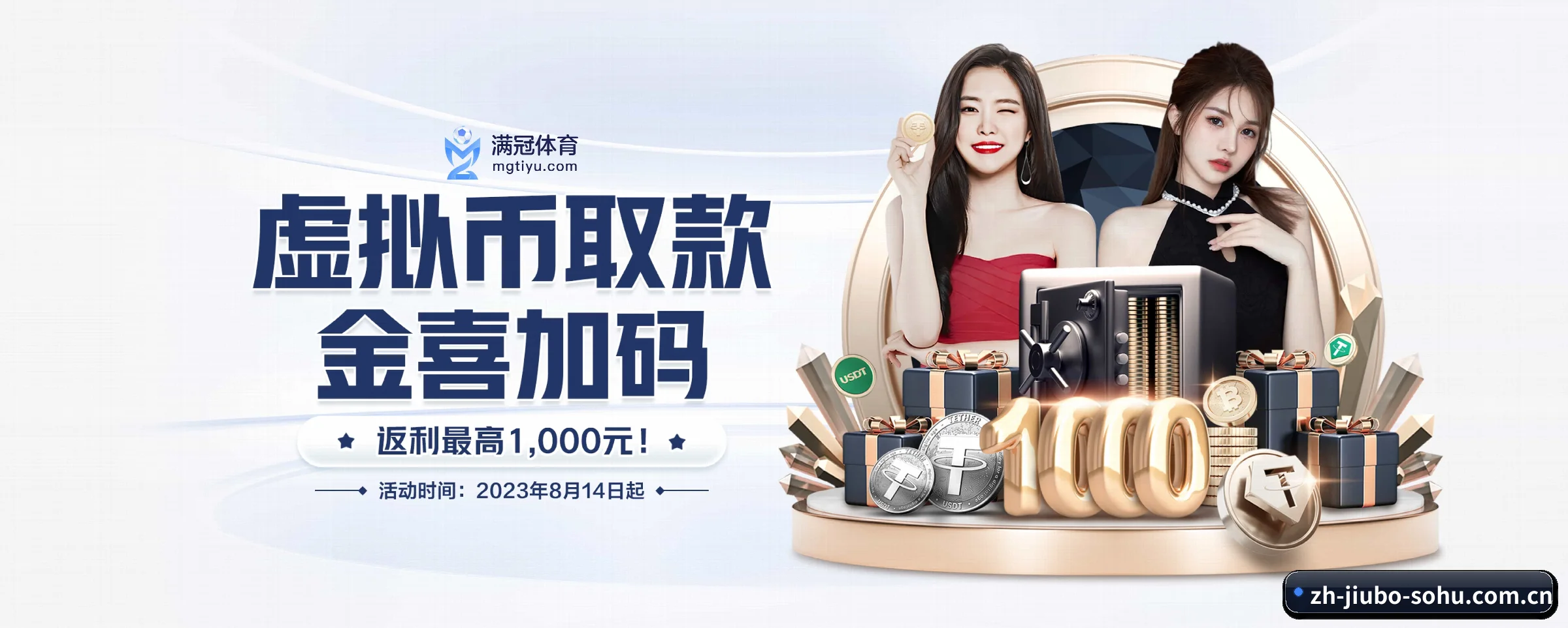 全端进化 - 自主研发分布式高并发架构上线,实现全终端零延迟数据交互与全防护加密。